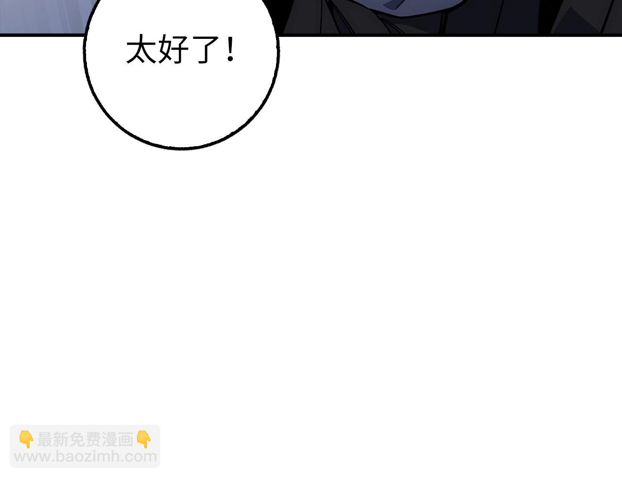 第19话 传奇111