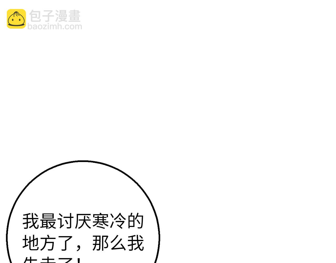 第19话 传奇112