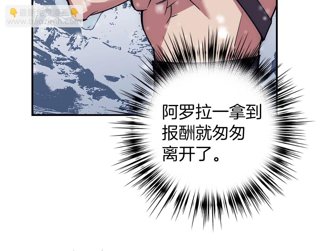 第19话 传奇114