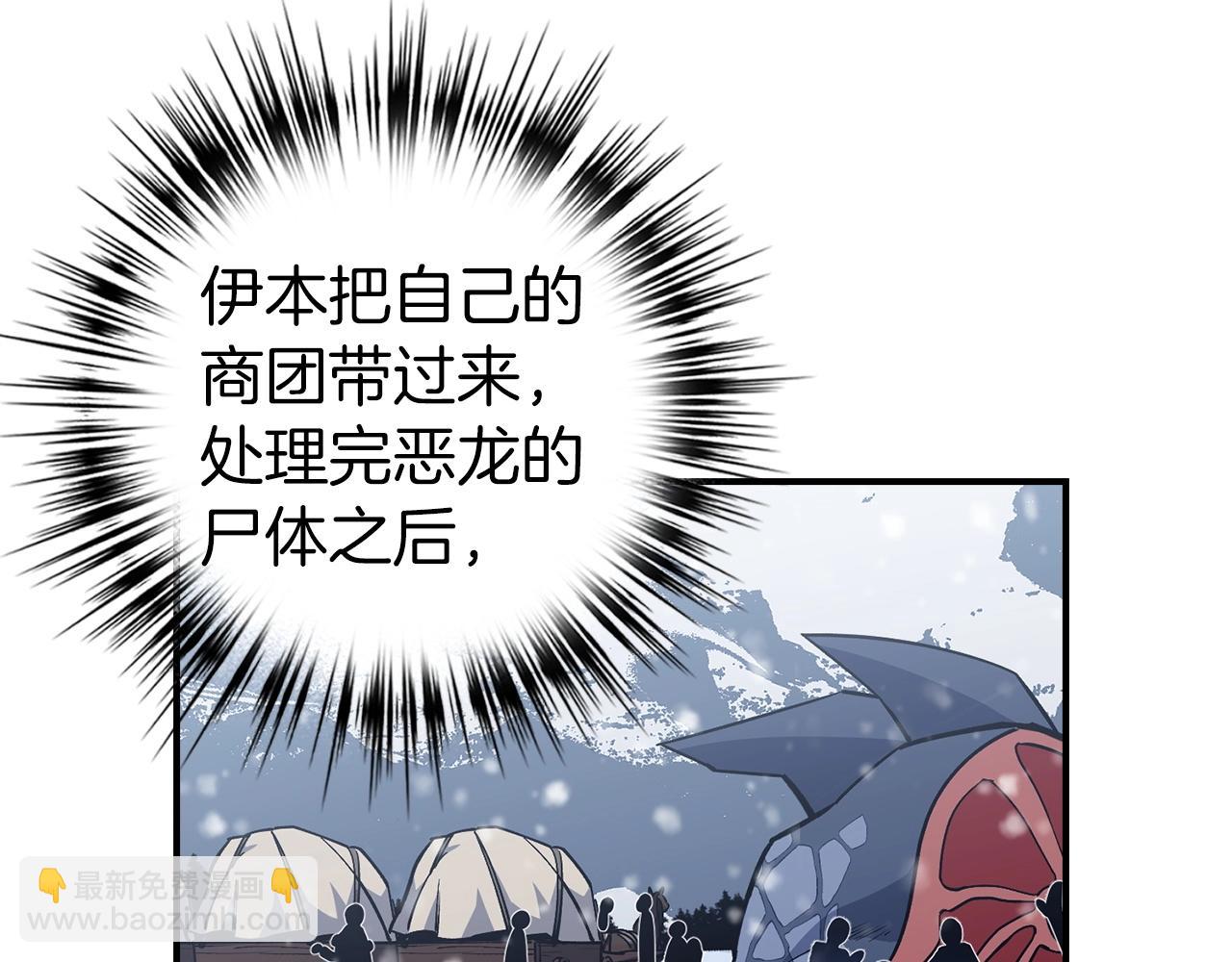 第19话 传奇115