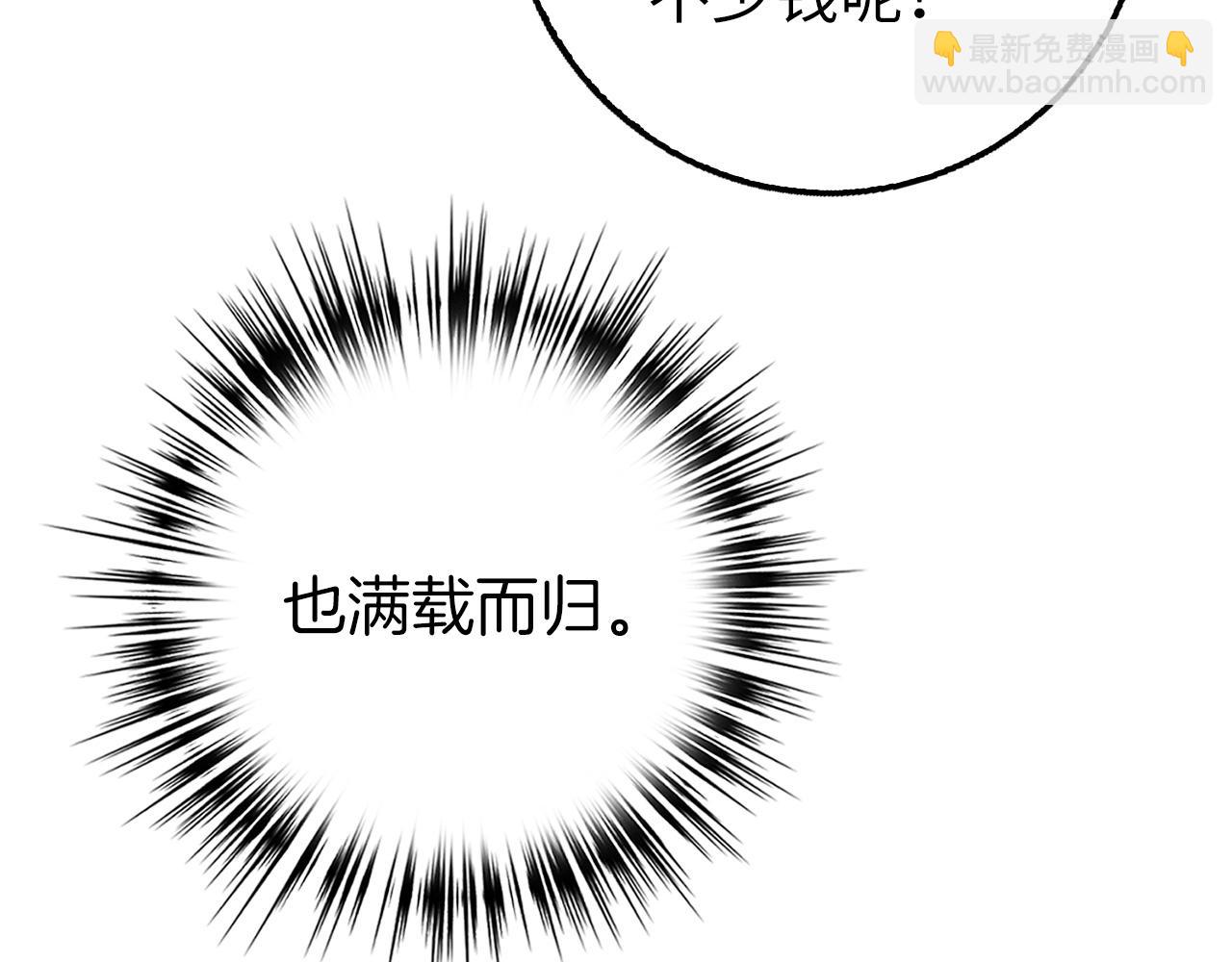 第19话 传奇117