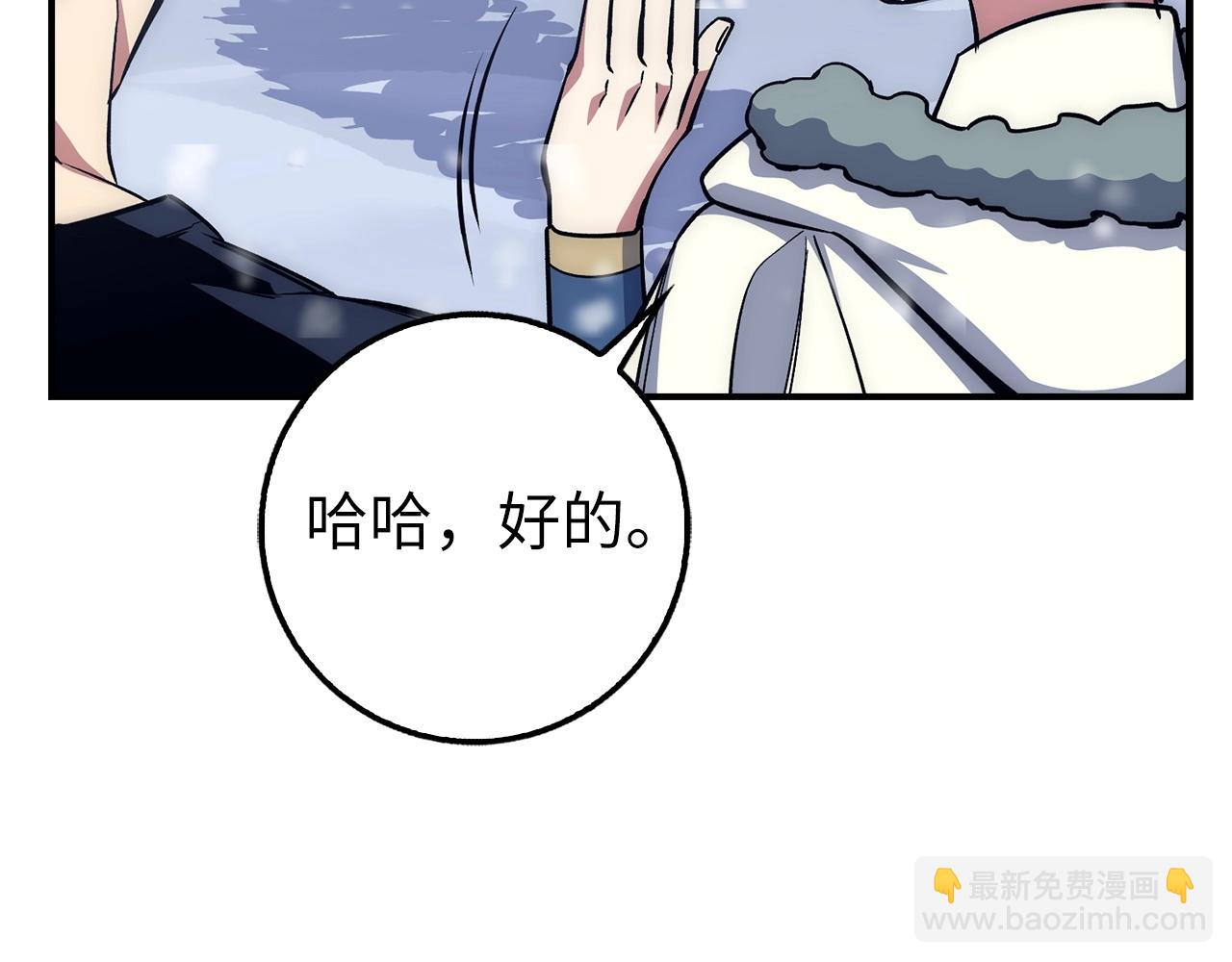 第19话 传奇119