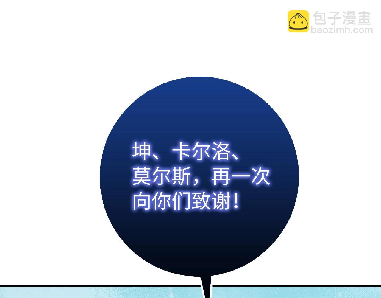第19话 传奇120