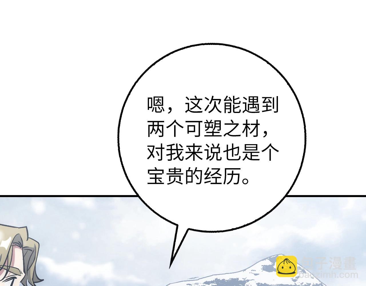 第19话 传奇123