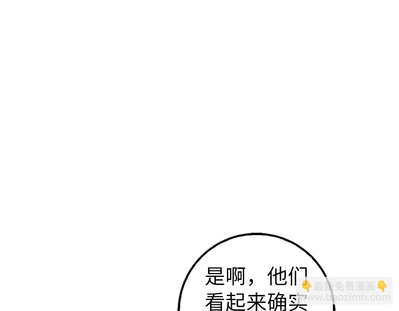 第19话 传奇126
