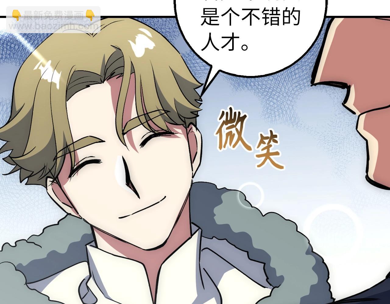 第19话 传奇127