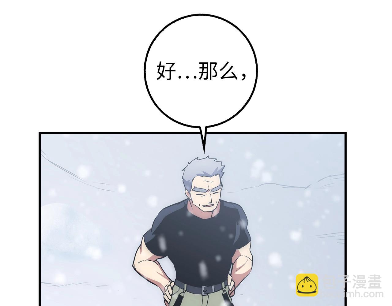 第19话 传奇134
