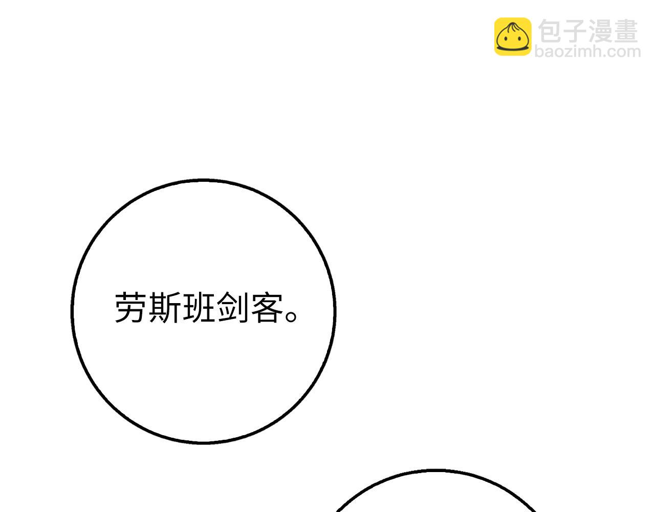 第19话 传奇137