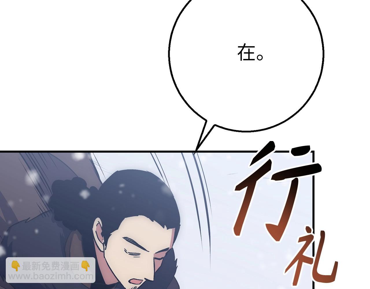 第19话 传奇138