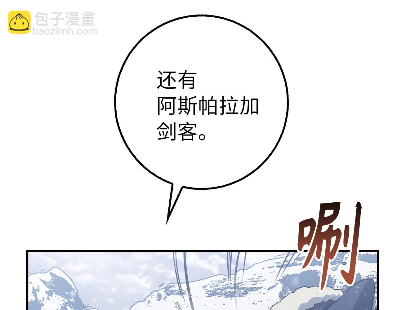 第19话 传奇140