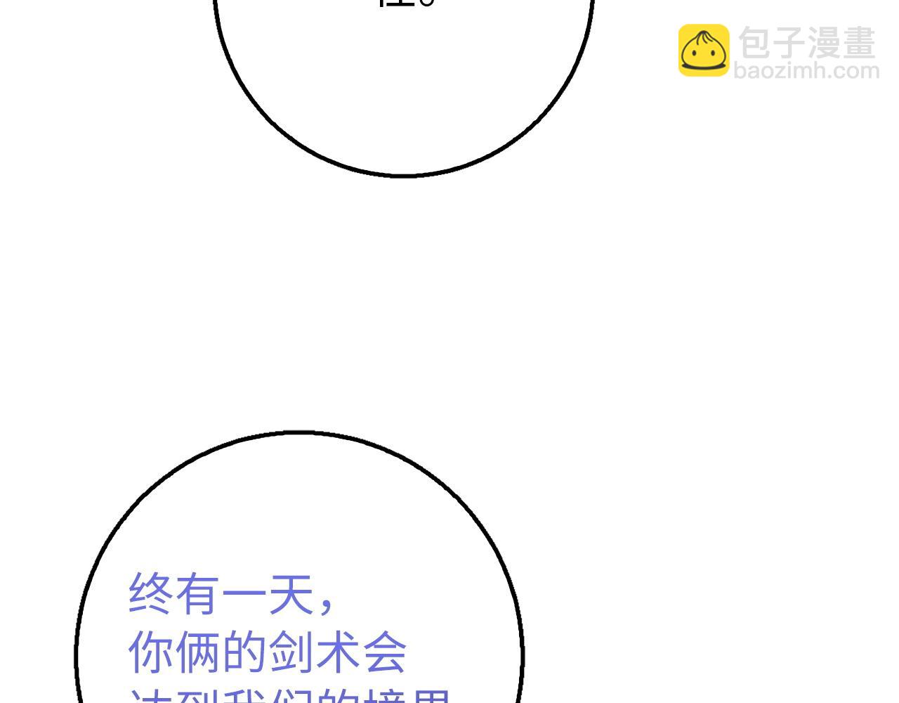 第19话 传奇142
