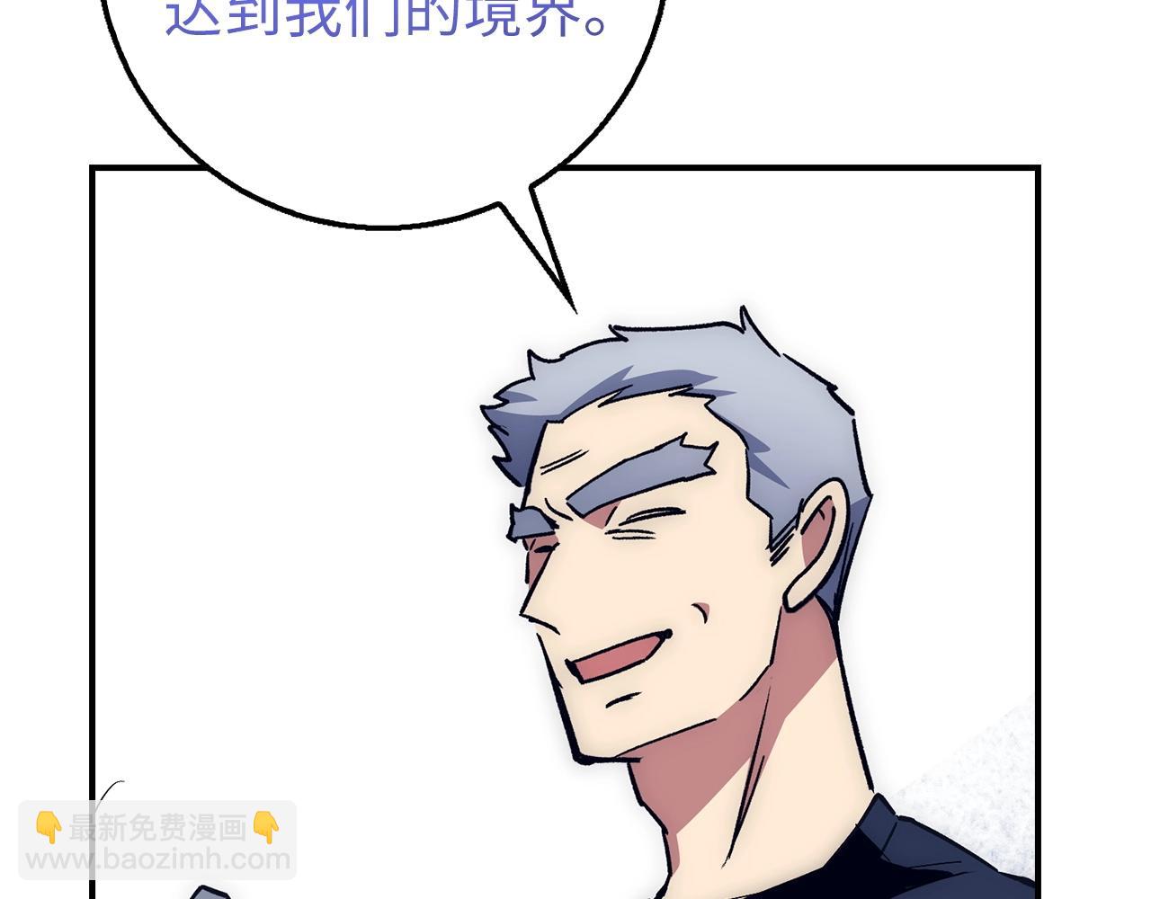 第19话 传奇143