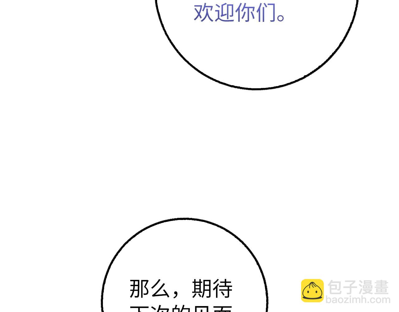 第19话 传奇145