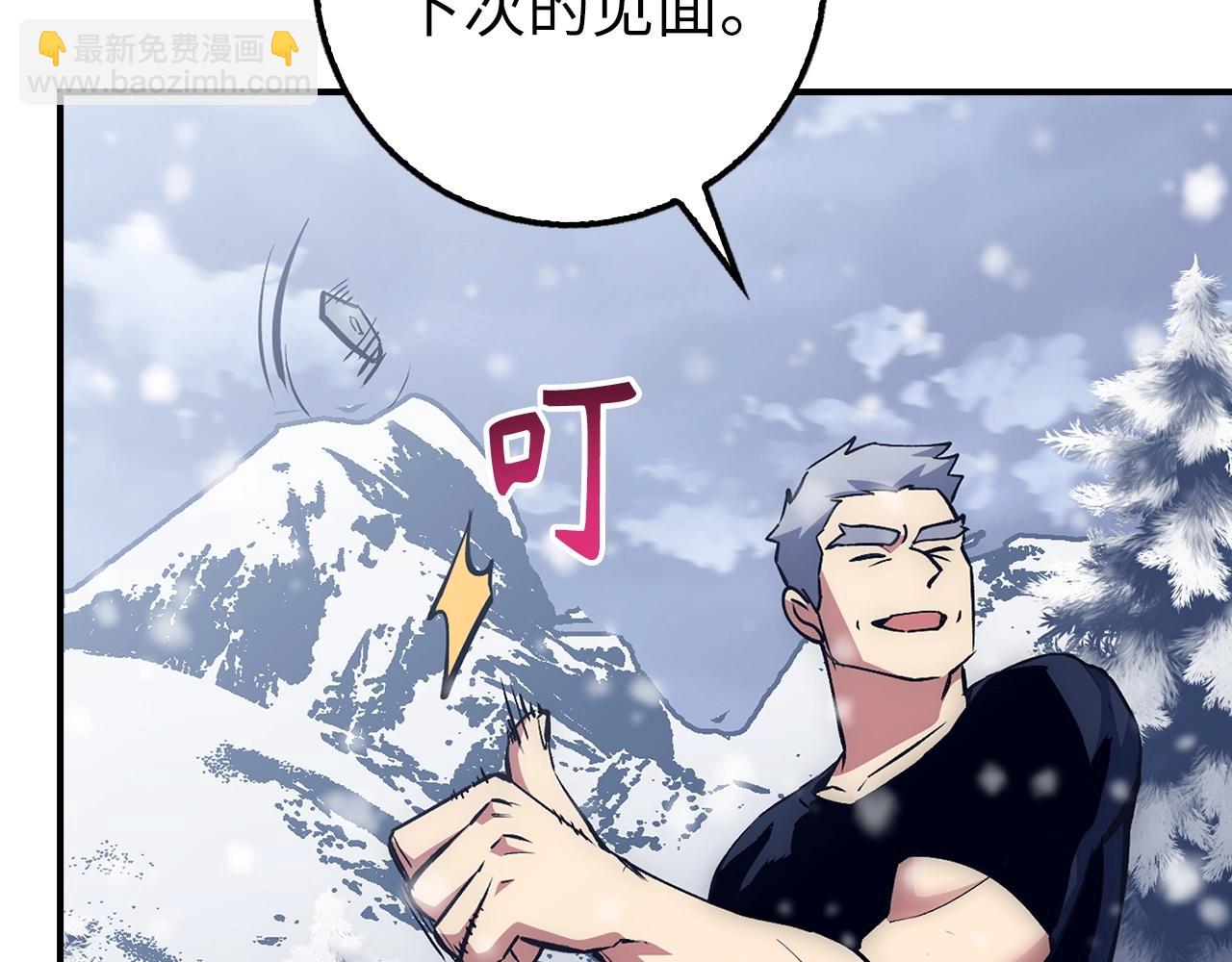 第19话 传奇146
