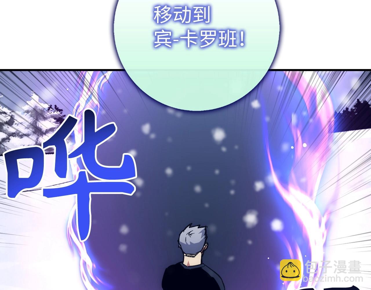 第19话 传奇148