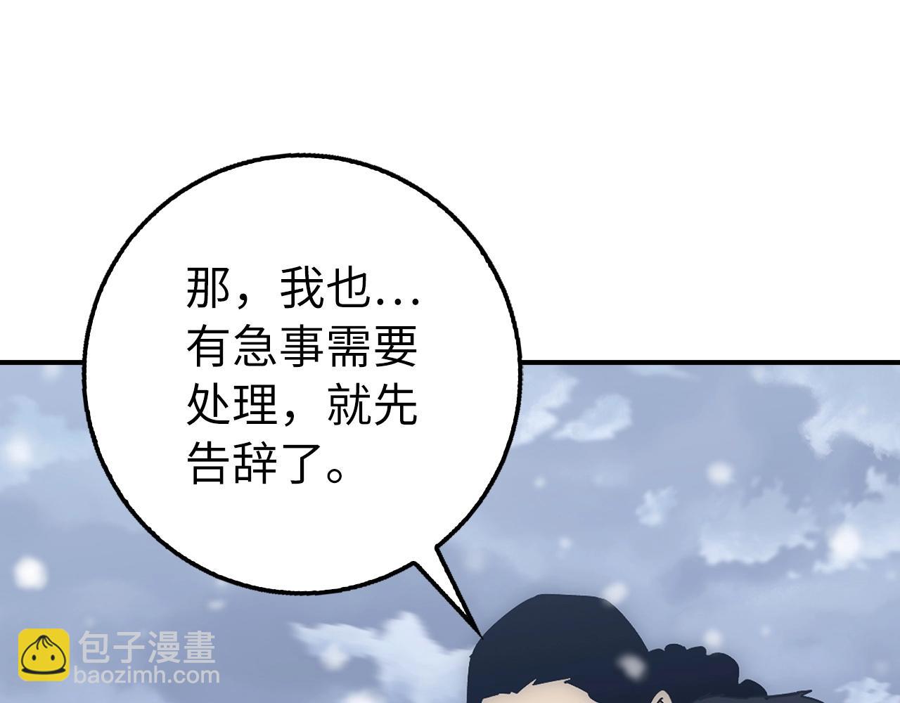 第19话 传奇153