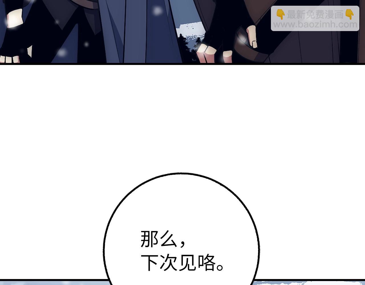 第19话 传奇159