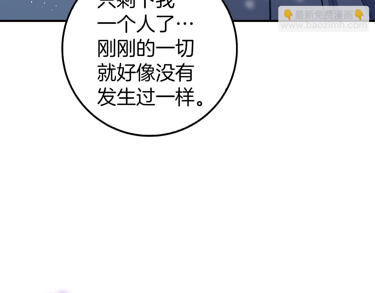 第19话 传奇165