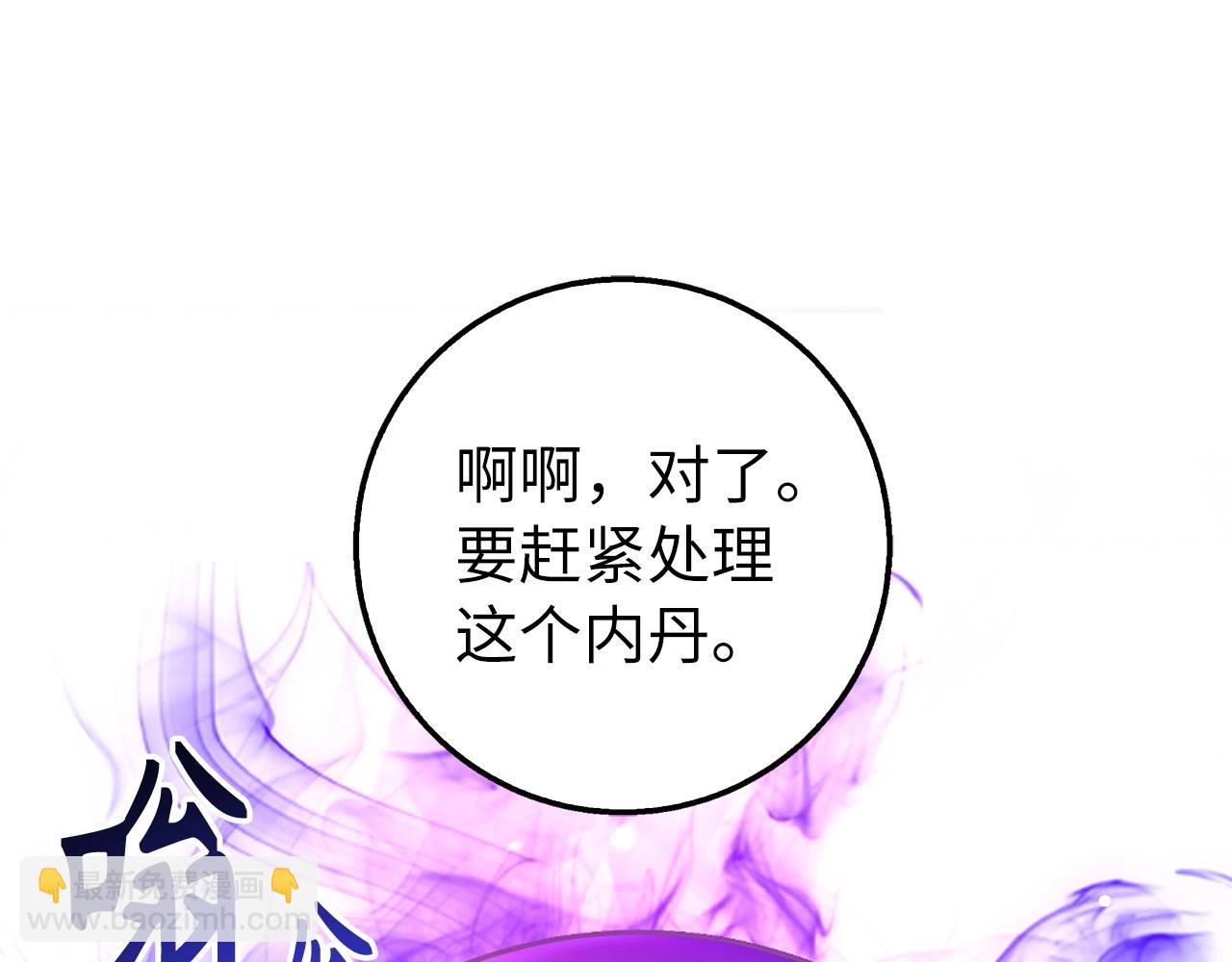 第19话 传奇168