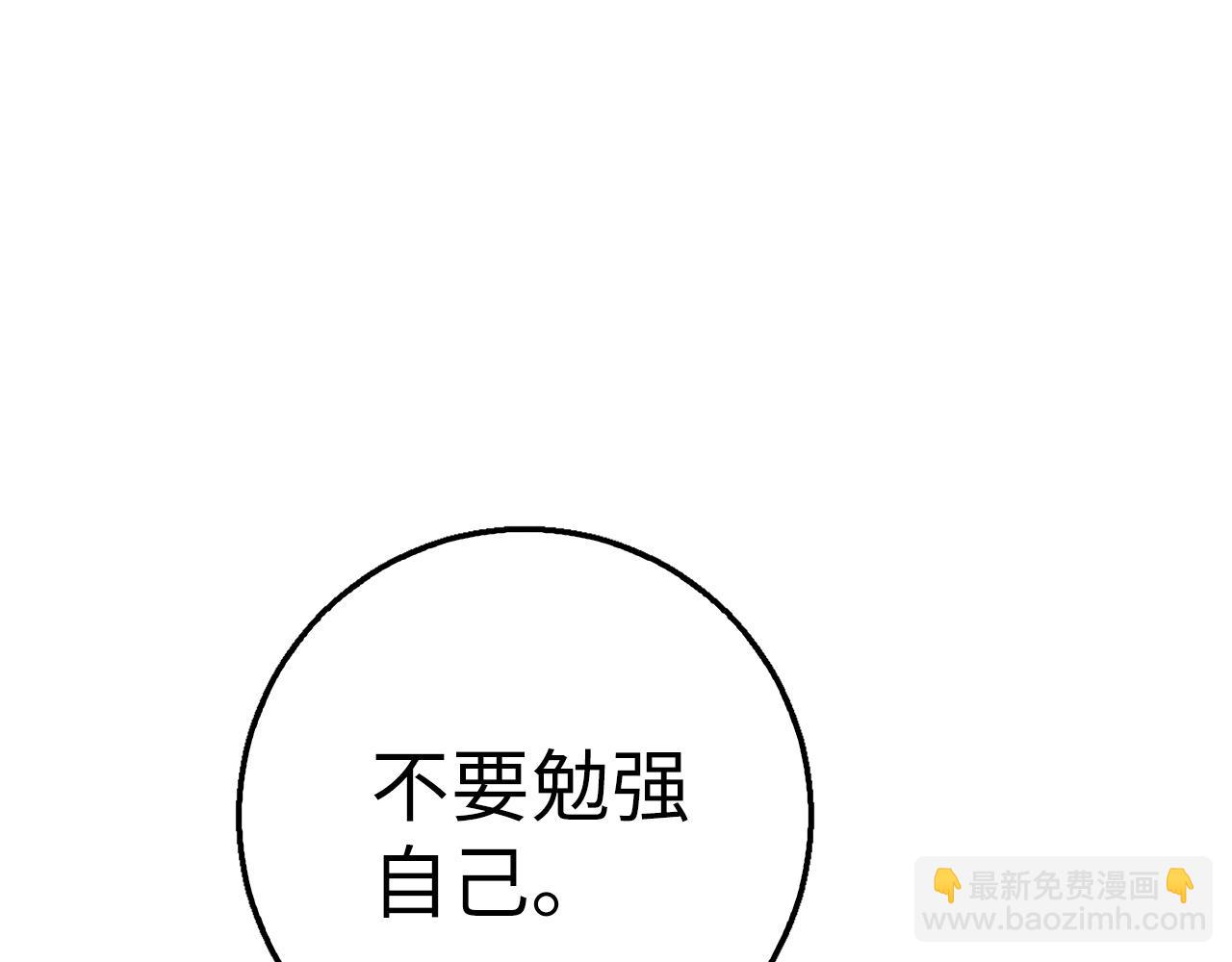 第19话 传奇17