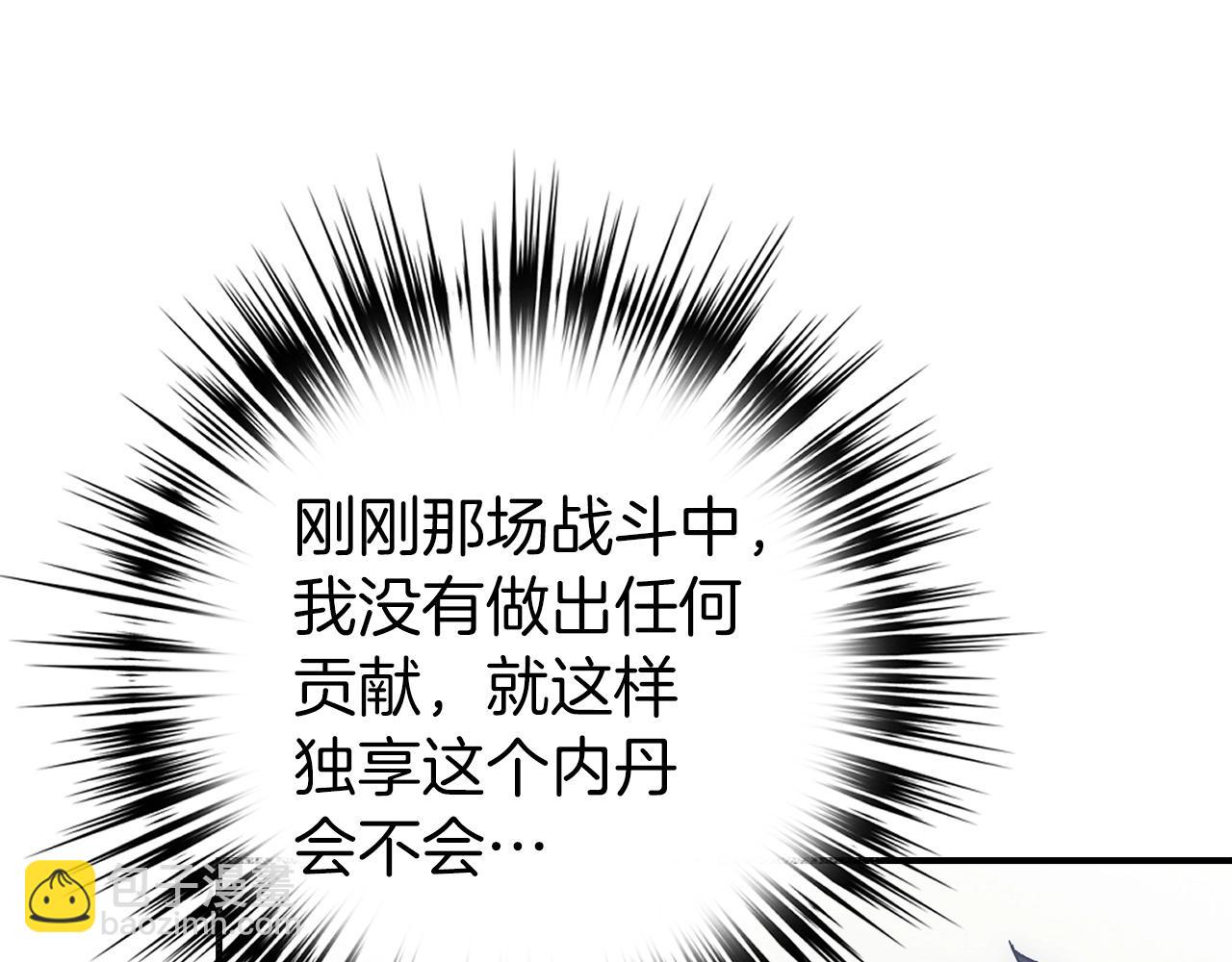 第19话 传奇171