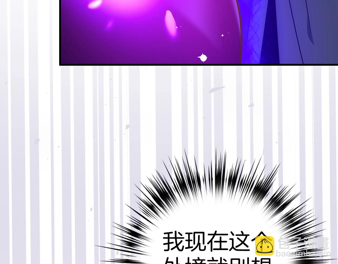 第19话 传奇173