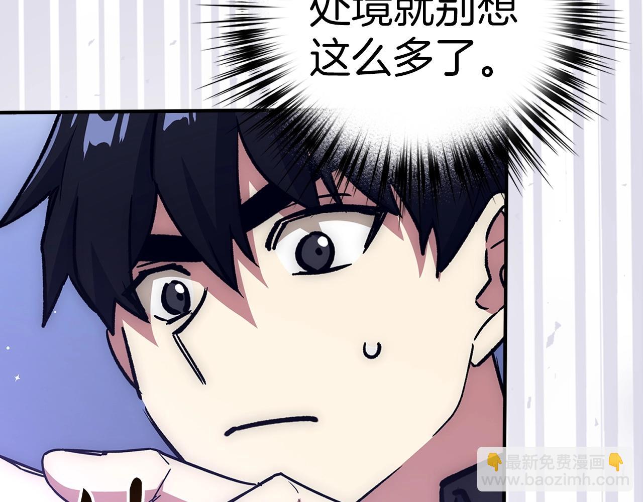 第19话 传奇174