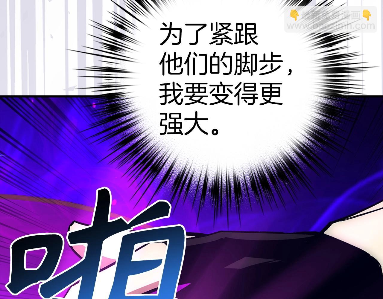 第19话 传奇176