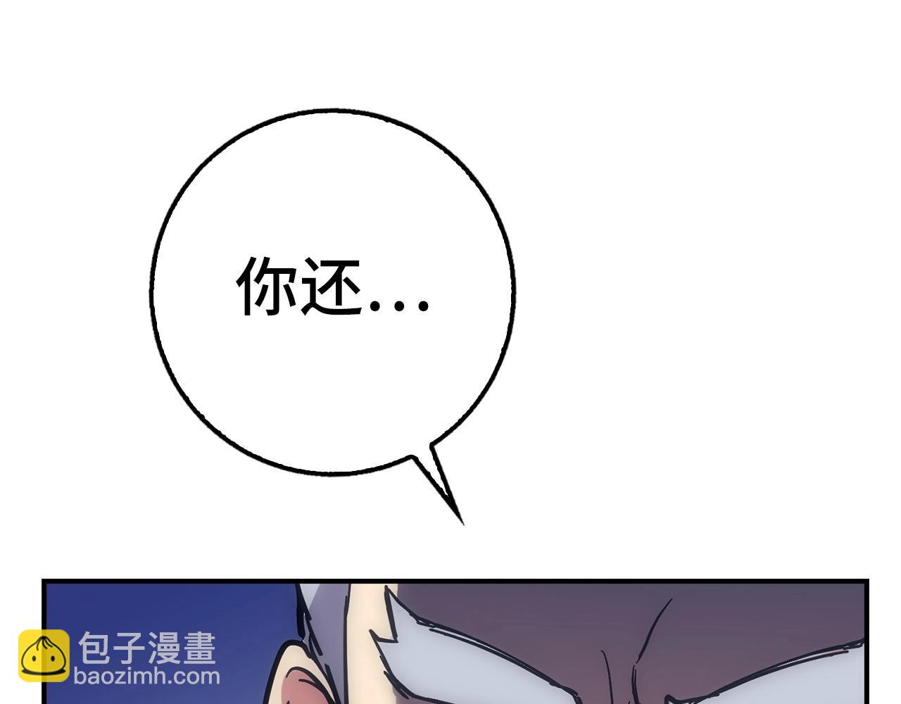 第19话 传奇20