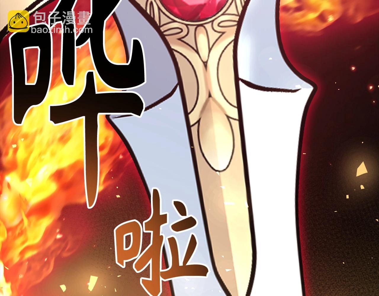 第19话 传奇203