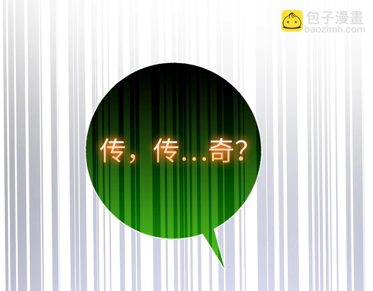 第19话 传奇212