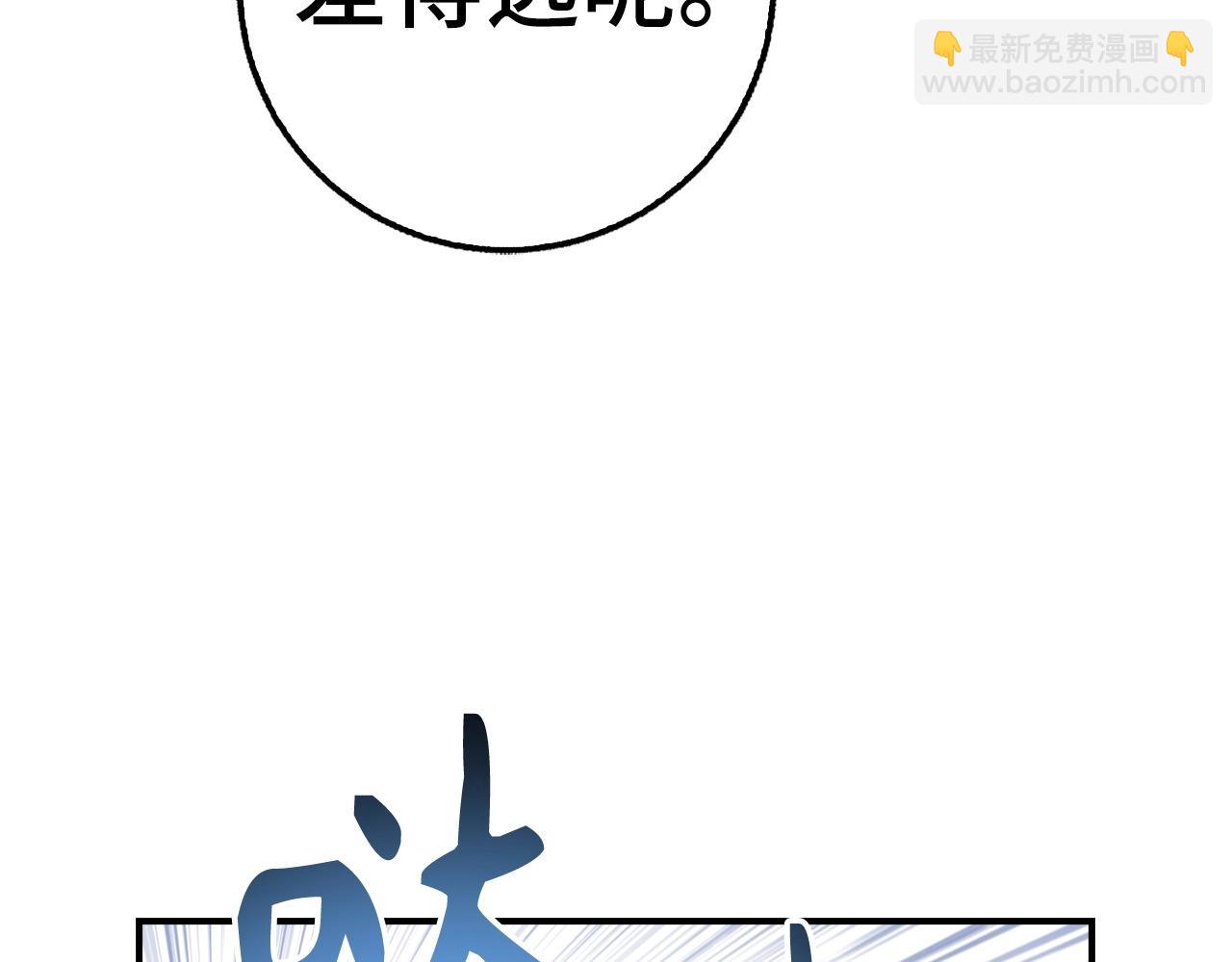 第19话 传奇22