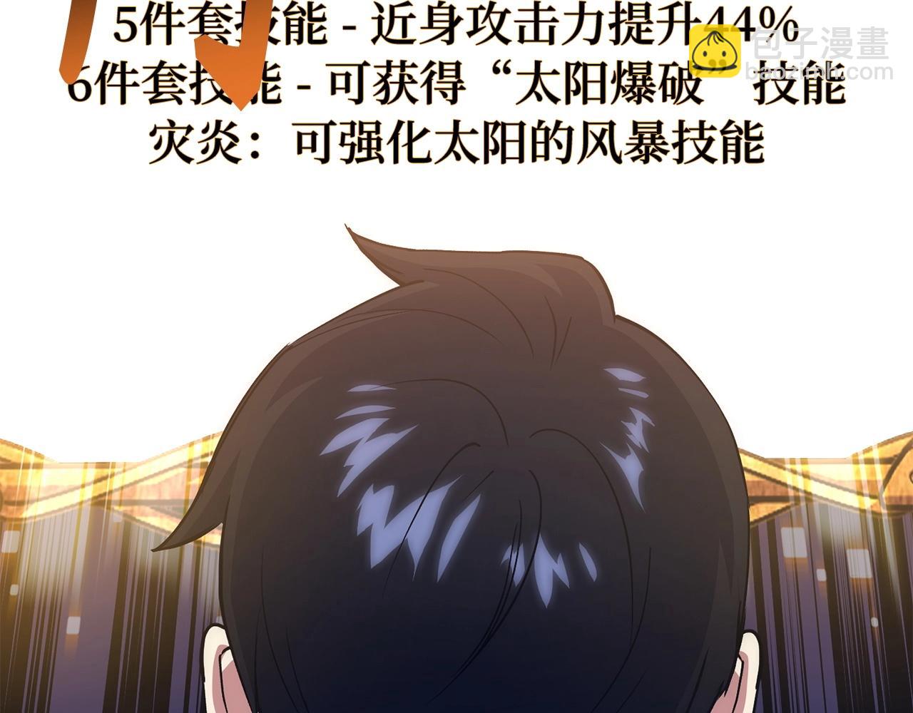 第19话 传奇220