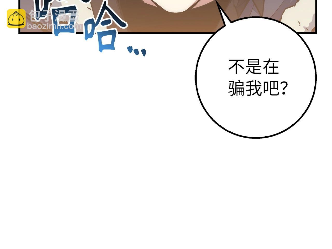 第19话 传奇225