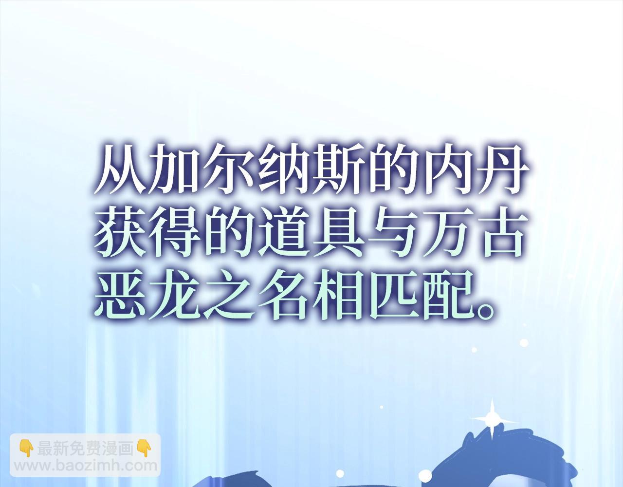 第19话 传奇226