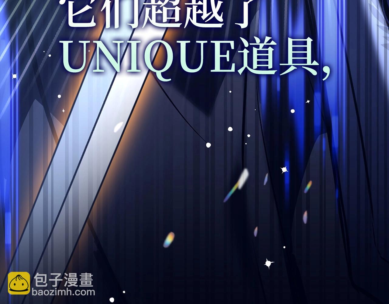 第19话 传奇229