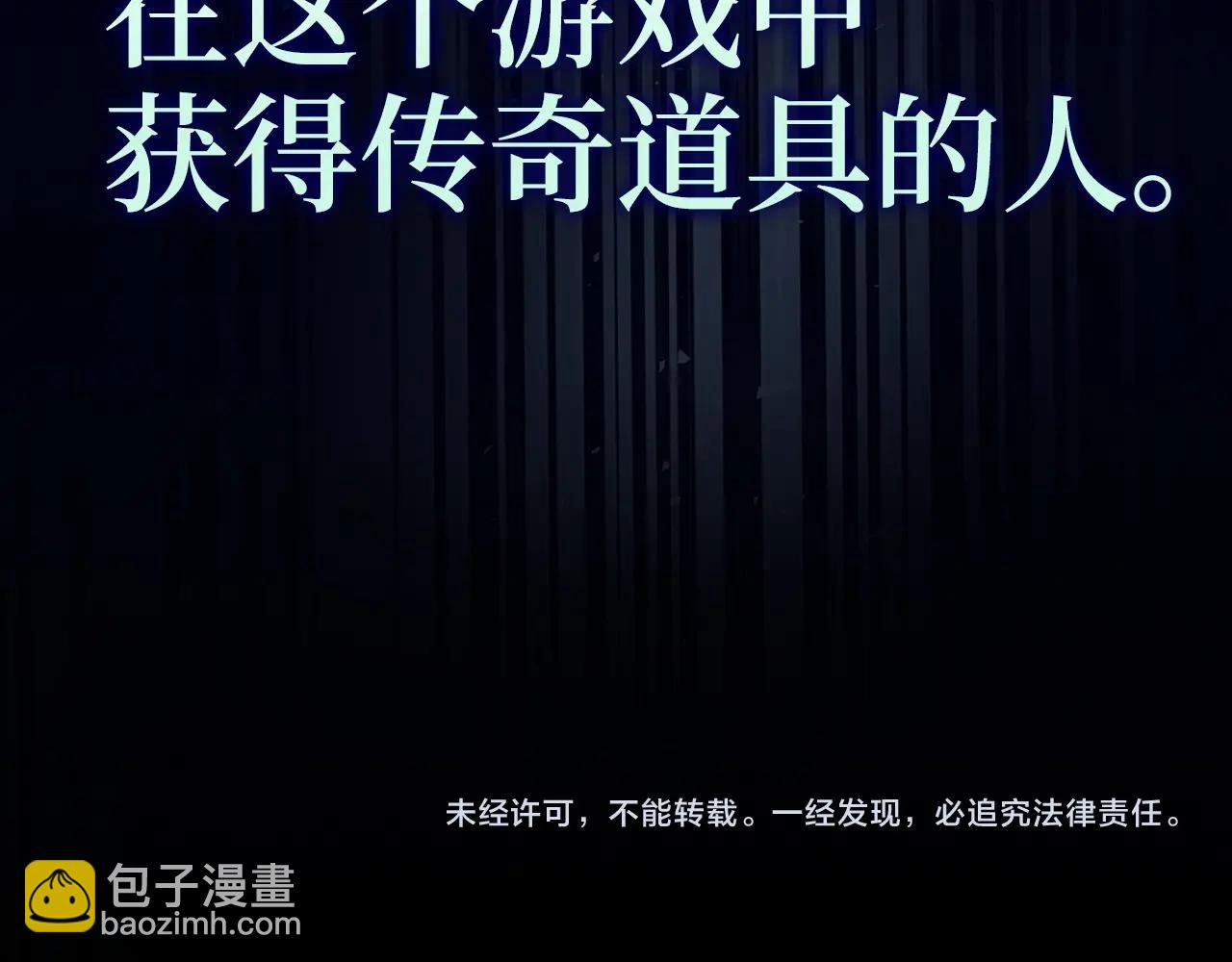 第19话 传奇231