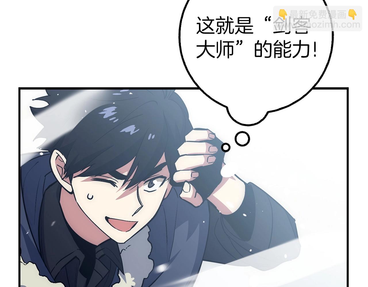 第19话 传奇36