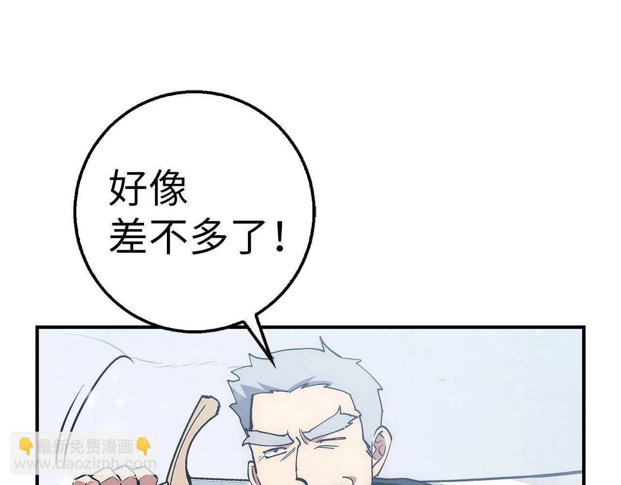 第19话 传奇38