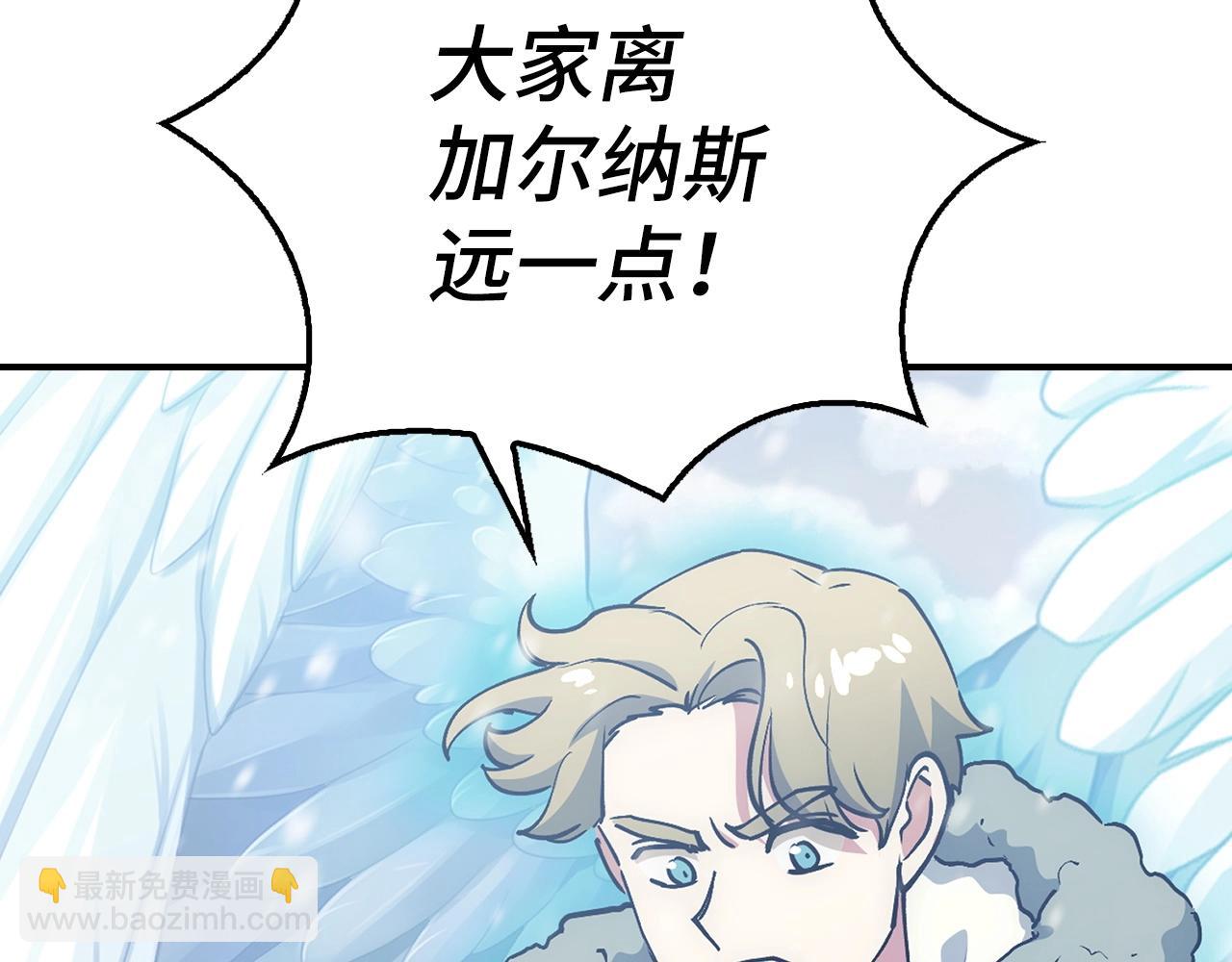 第19话 传奇43