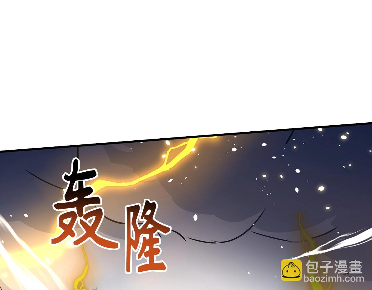 第19话 传奇46