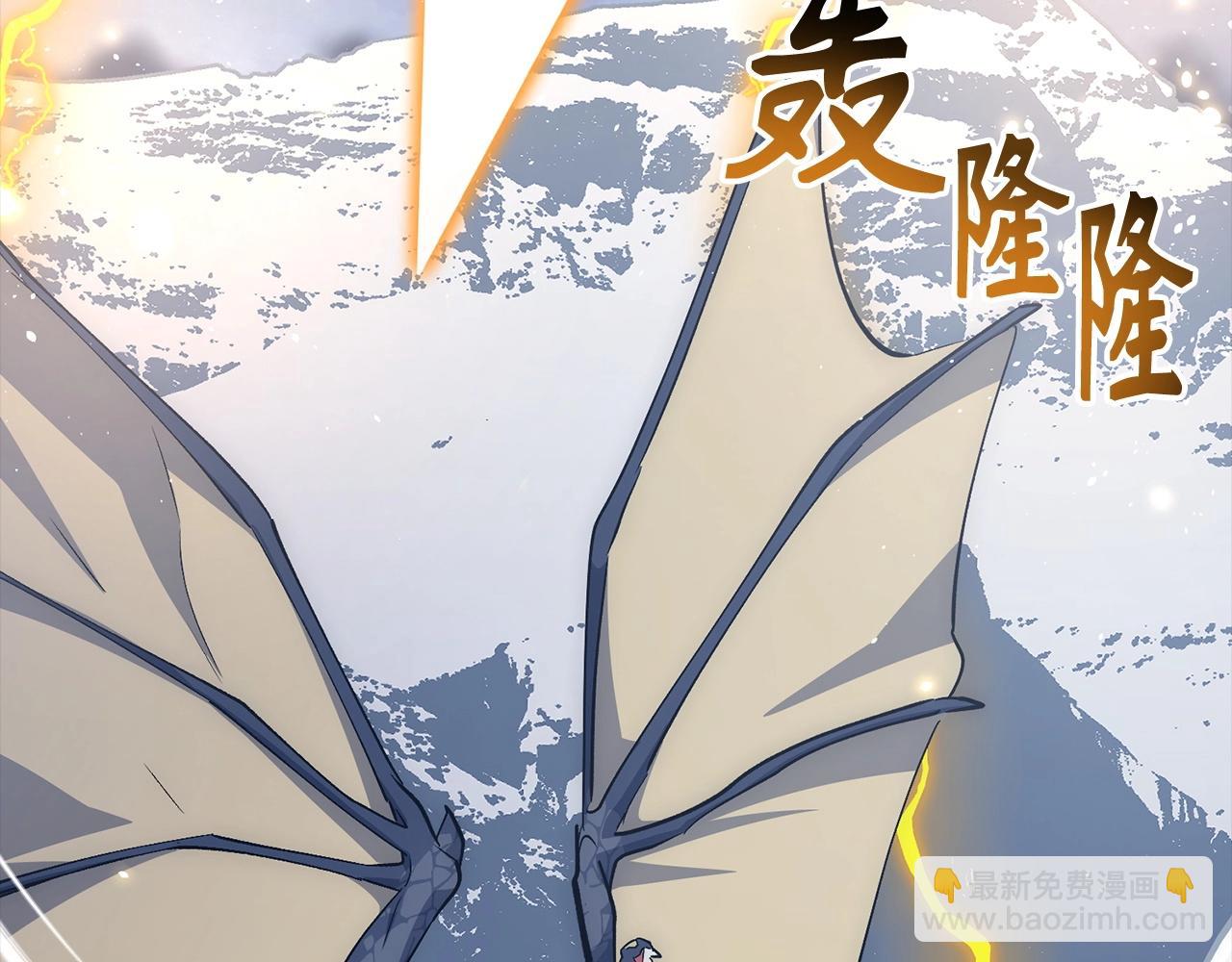 第19话 传奇52