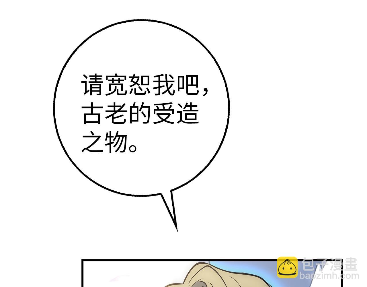 第19话 传奇55