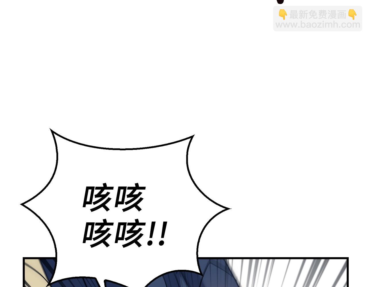 第19话 传奇6