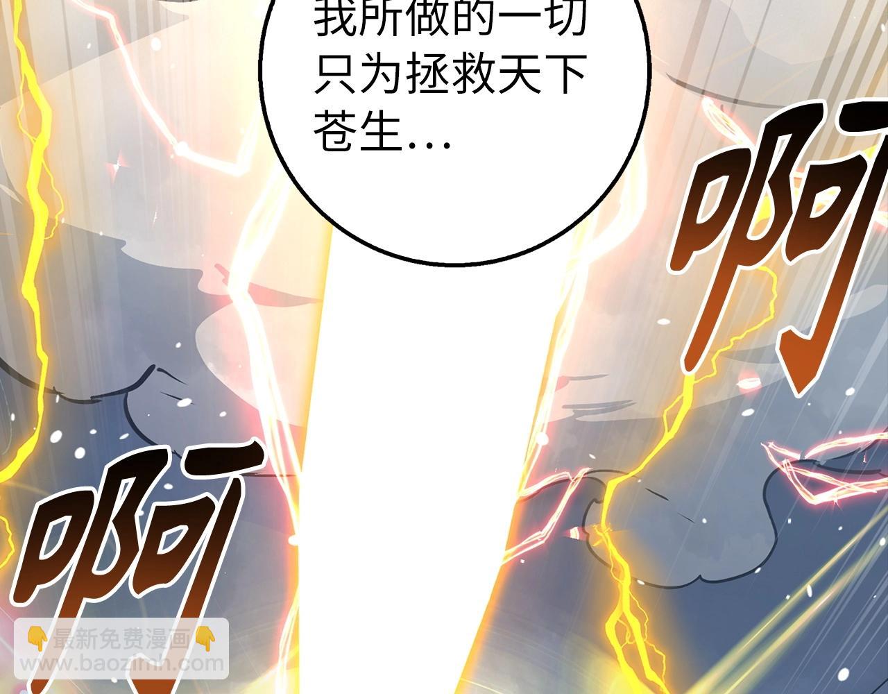 第19话 传奇61
