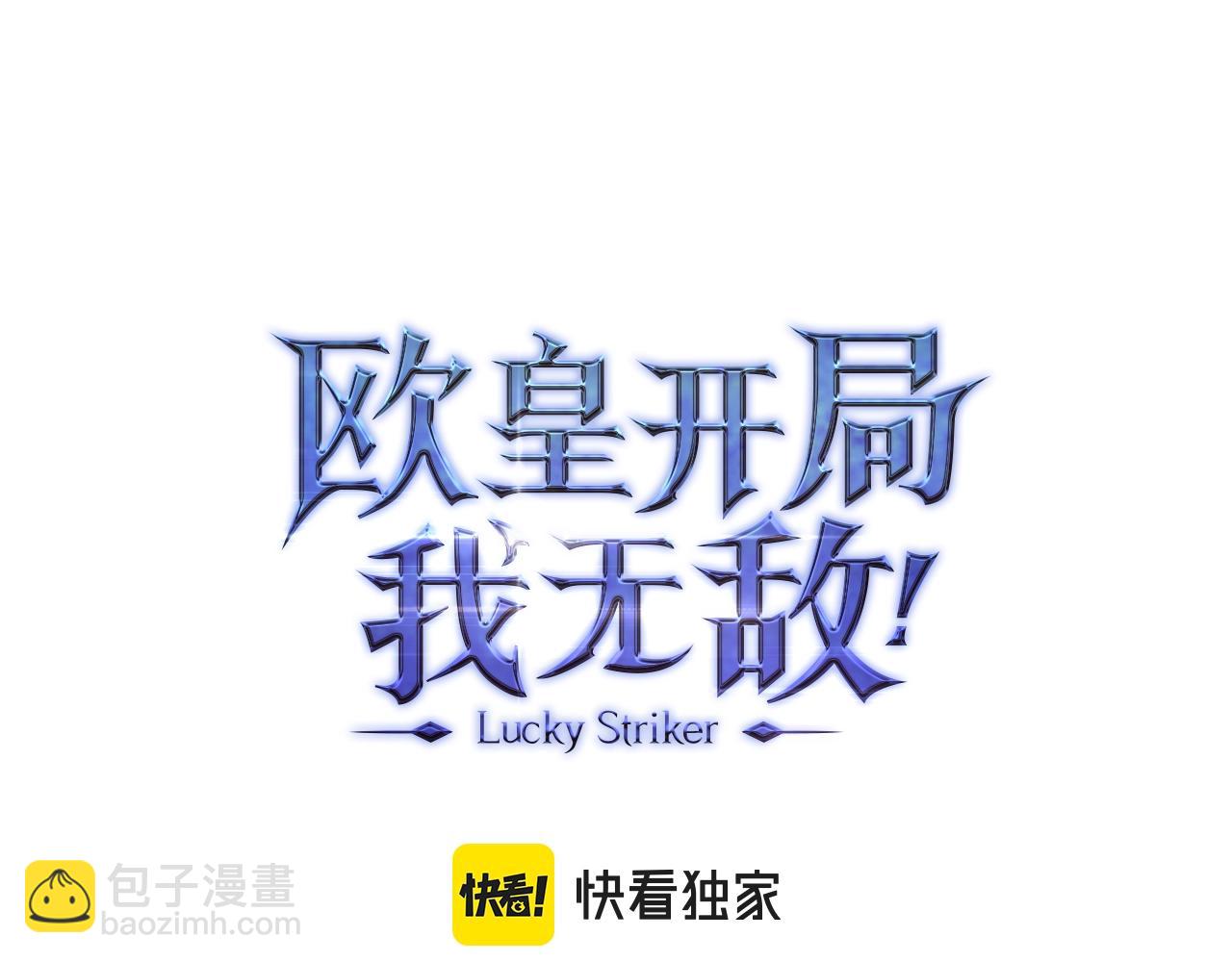 第19话 传奇79