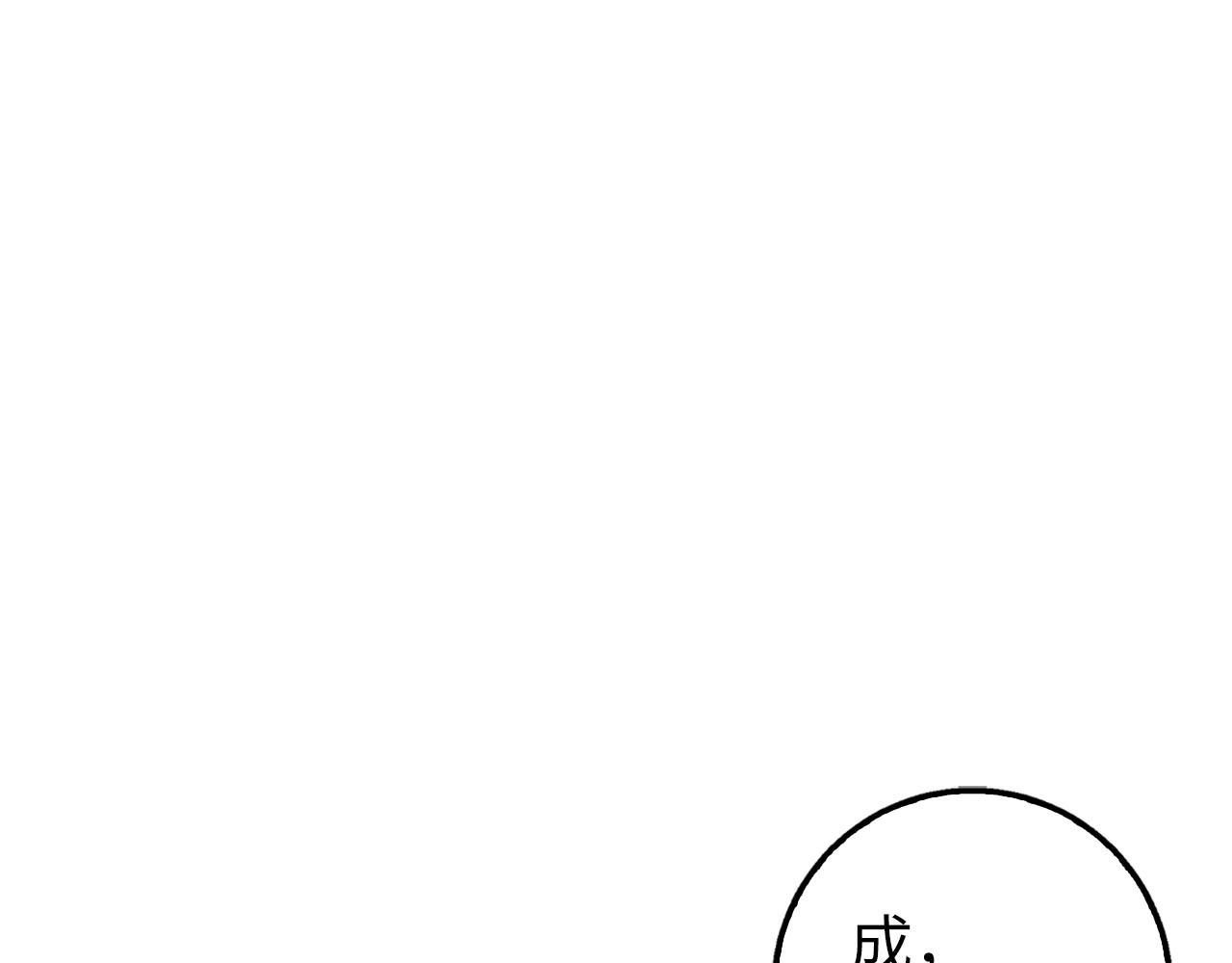 第19话 传奇85