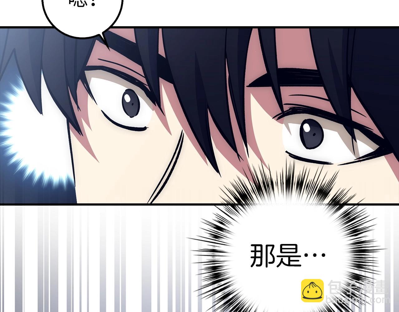 第19话 传奇88