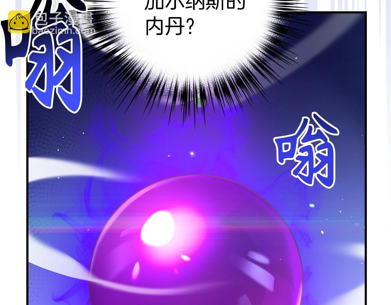 第19话 传奇90