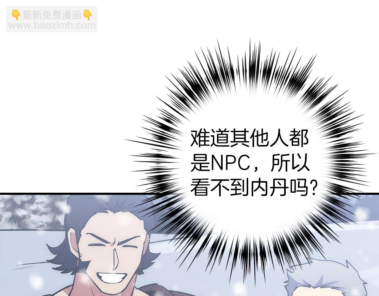 第19话 传奇95